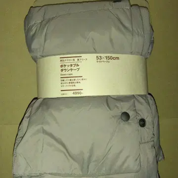 [ 무인양품 ] 포켓터블 다운 케이프 새상품 라이트 베이지