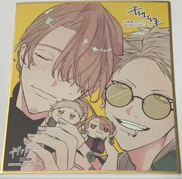 기븐 기븐전 입장 혜택 색지 아키히코 하루키