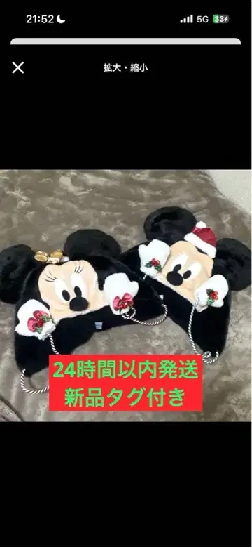 디즈니 크리스마스 2025 미키 미니 팬캡 세트