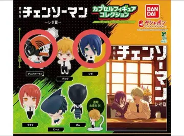 체인소 맨 레제 편 캡슐 피규어 레제 체인소 맨