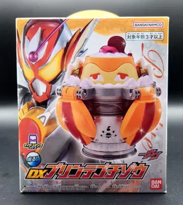 가면라이더 가브 DX 푸딩 테고치조 가면라이더 브람