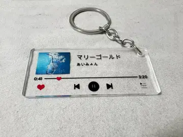 아이묭 마리골드 키링