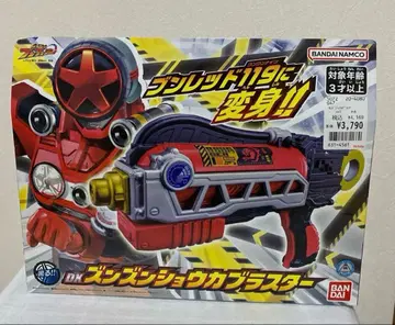 BANDAI 분붐저 즈은 즈은쇼카 블래스터