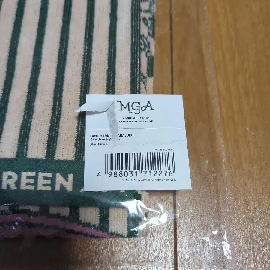 6번째 상품 이미지