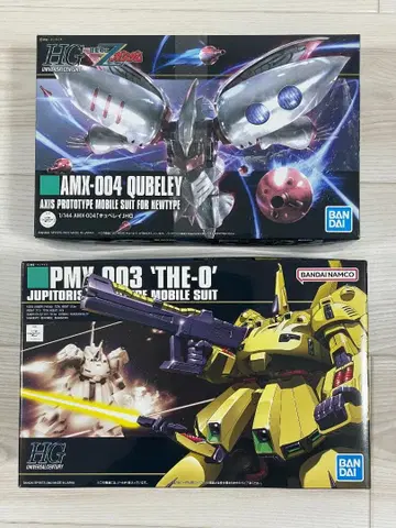 HG 1/144 더 오 & 큐베레이 2체 세트 새상품 미조립