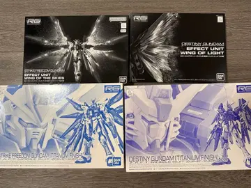 스트라이크 프리덤, 데스티니 티타늄 천공의 날개 빛의 날개 세트