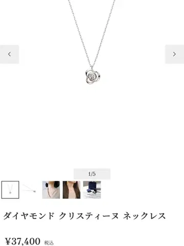 Vendome Aoyama 다이아몬드 크리스틴 목걸이