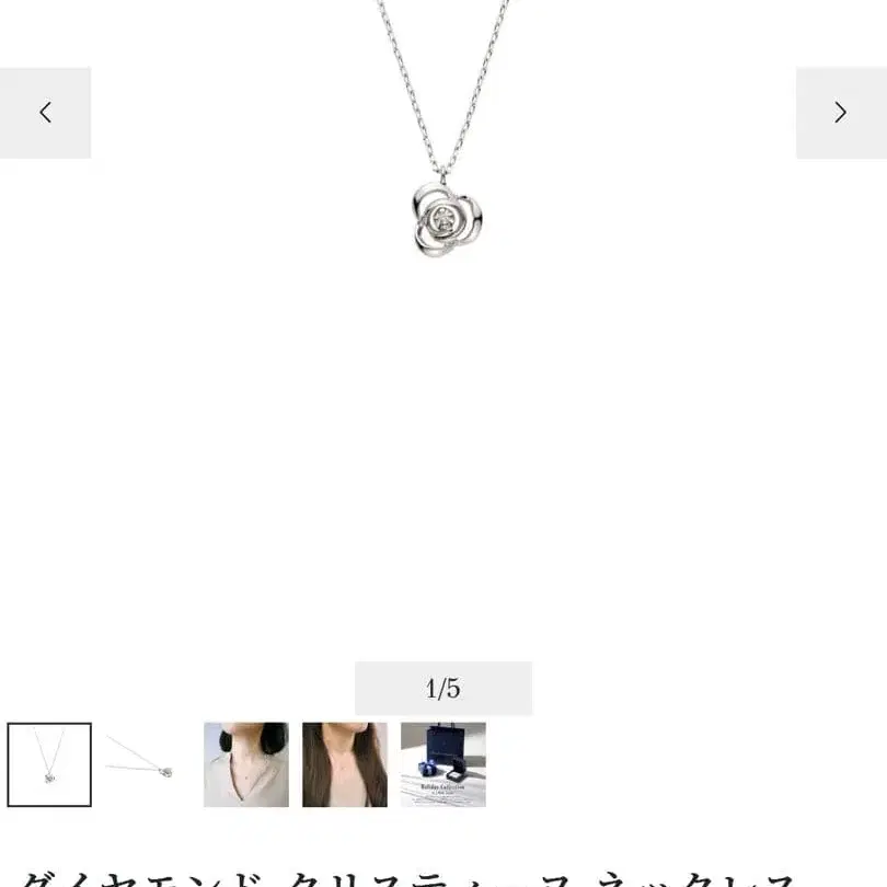 1번째 상품 이미지