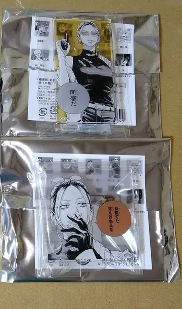 극락 거리 명언 아크릴 배지 컬렉션 타오