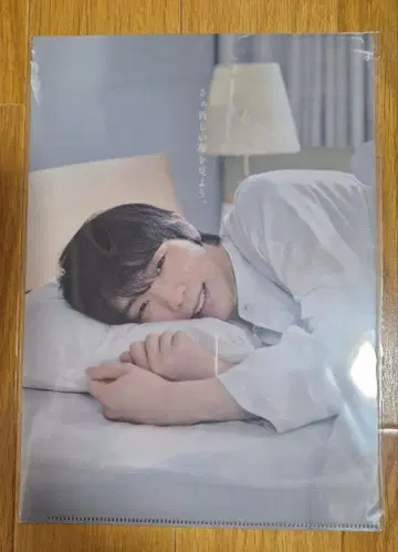 하뉴 유즈루 클리어 파일 니시카와 COOL SLEEP 2024