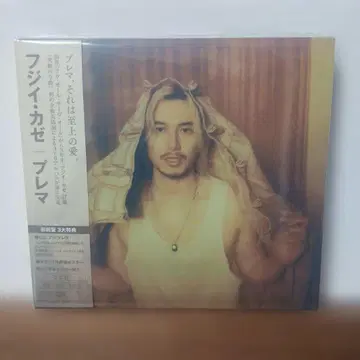 후지이 카제 Prema 최초 한정 2매 세트 포스터 시리얼 있음