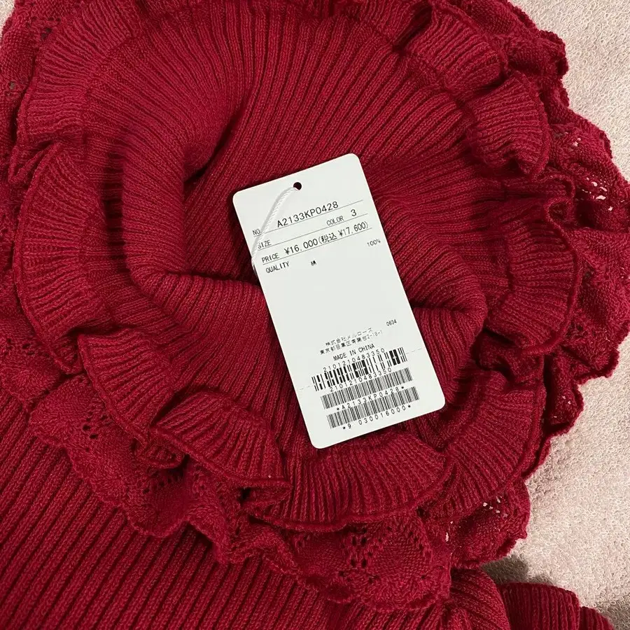 3번째 상품 이미지