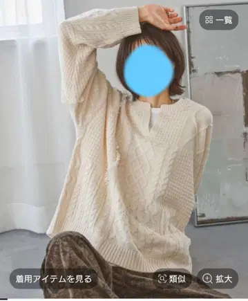 니코앤드 케이블 프린지 니트 풀오버