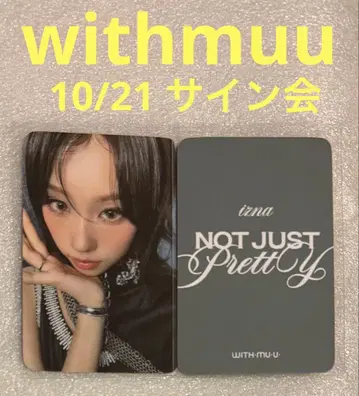izna Not Just Pretty withmuu 10/21 정운