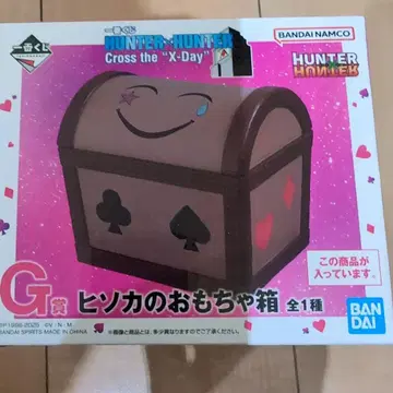 HUNTER x HUNTER 히소카의 장난감 상자 G상