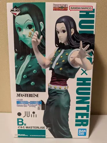 제일복권 HUNTER x HUNTER B상 이르미