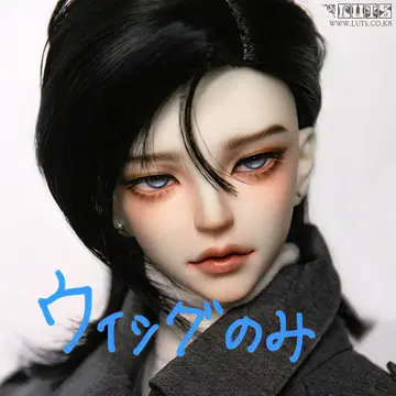 Luts 인형 가발 8-9인치