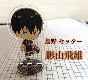 [ 미사용/한정품 ] 하이큐 카게야마 아크릴 스탠드