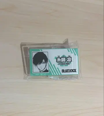블루 록 이토시 린 아크릴 네임 배지