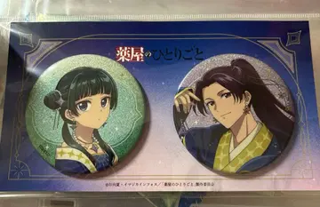 약사의 혼잣말 POPUP STORE 별하늘 ver. 캔뱃지 세트