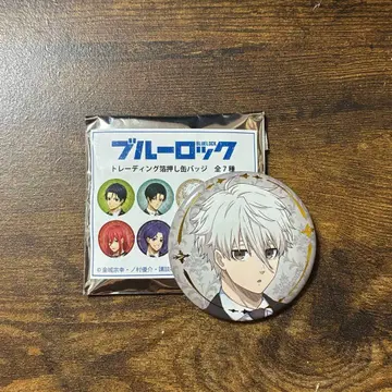 블루 록 나기 세이시로 butler 캔뱃지