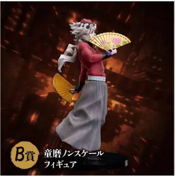 B상 도우마 논스케일 피규어 애니플렉스 온라인 복권 귀멸의 칼날