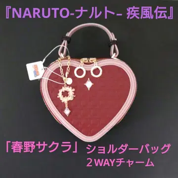 [NARUTO-나루토-질풍전] [하루노 사쿠라] 숄더백 참 세트