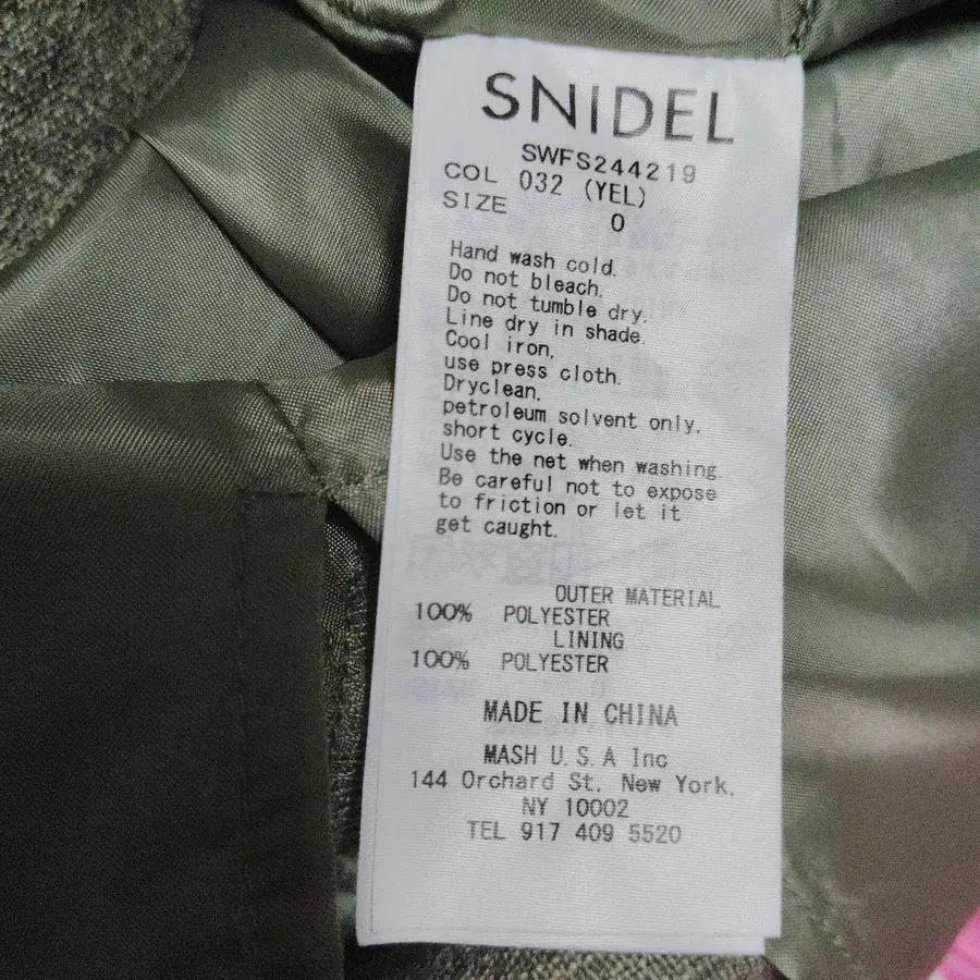 8번째 상품 이미지