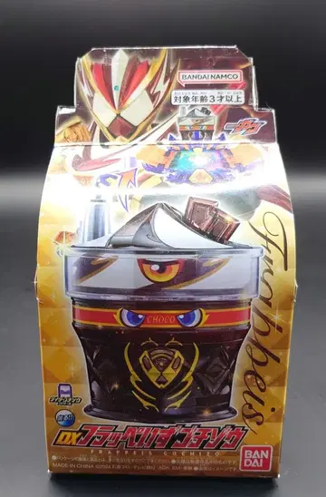 DX 플래페이즈 고치조 가면라이더 가브