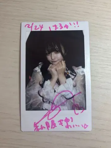 나란 노도카 iLife! 폴라로이드 댓글 있음 차이나 의상