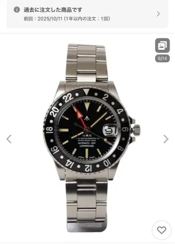 NAVAL WATCH Produced by LOWERCASE GMT