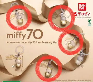 미피 메지루시 액세서리