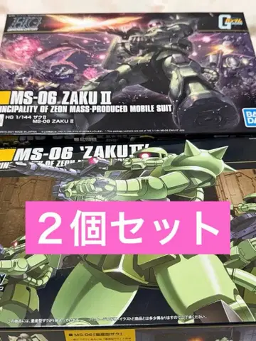 건담 반다이판 자쿠 II 241 HGUC-040 양산형 자쿠