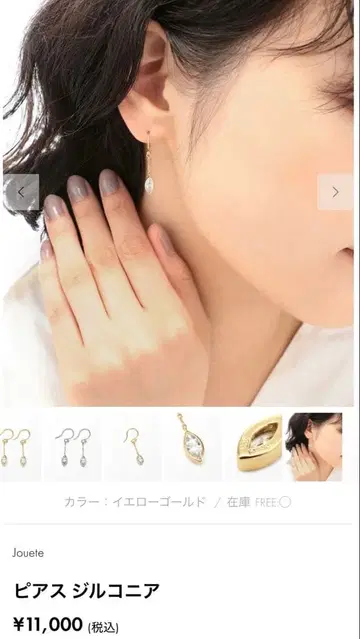 Jouete 귀걸이 지르코니아 (박스 포함)