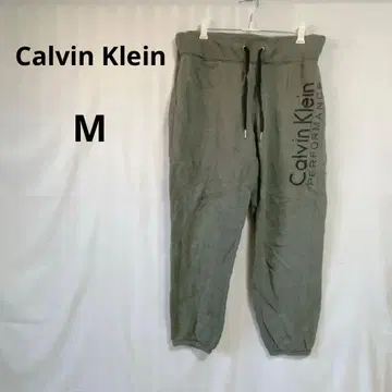 캘빈클라인 조거 팬츠 [ M ]