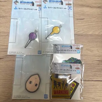 제일복권 HUNTER x HUNTER J상 L상 묶음 판매