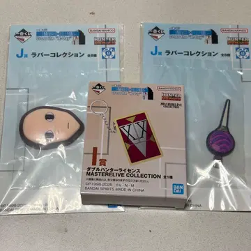 헌터 x 헌터 제일복권 J상 I상