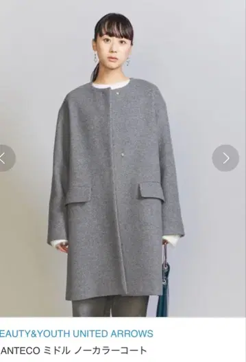 BEAUTY&YOUTH 노카라 코트 그레이