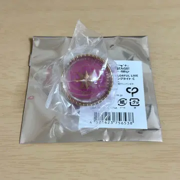 프로세카 호우 에무 반지 라이트 세카라이 5th