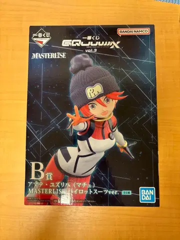 기동전사 건담 지크액스 제일복권 B상