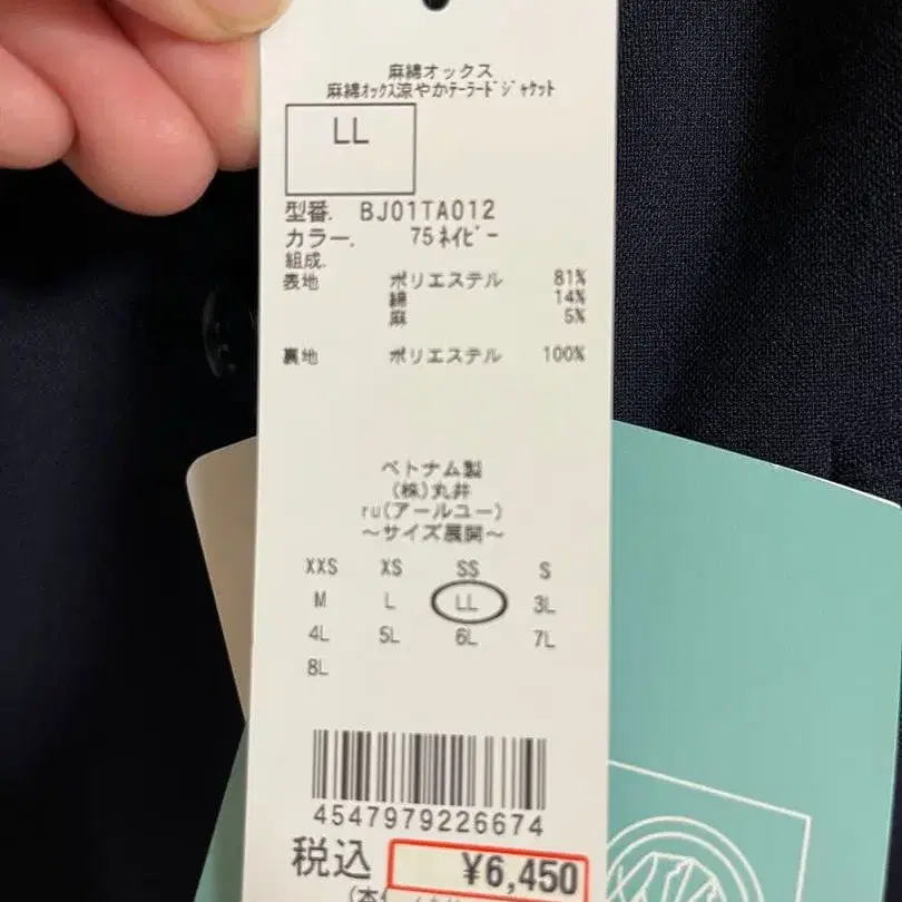 6번째 상품 이미지