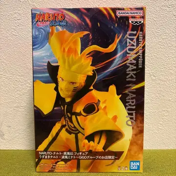 NARUTO-나루토-돌풍전 ~GiGO 그룹의 가게 한정판~