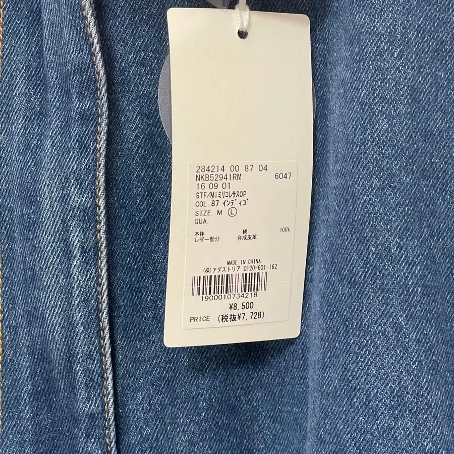 7번째 상품 이미지