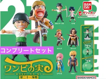 원피스 열매 제21해전 가챠 컴플리트 세트 전 6종