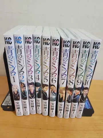 [ 새상품급 ] 아오노 미브로 - 신선조편 - 1~10권