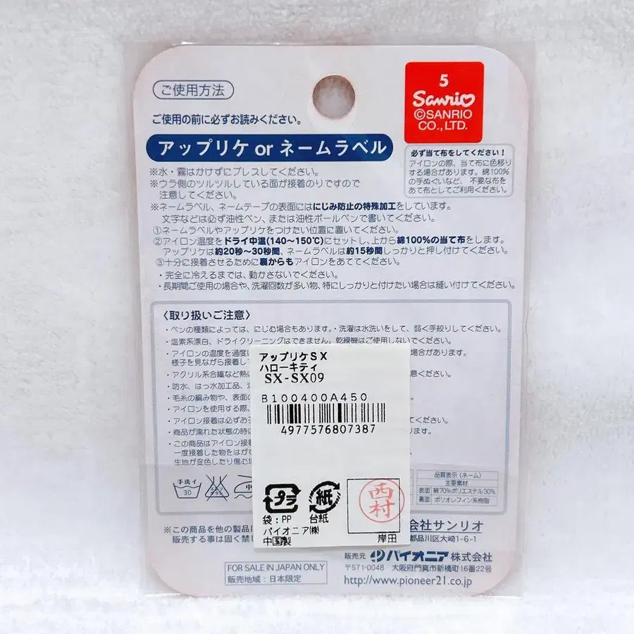 3번째 상품 이미지