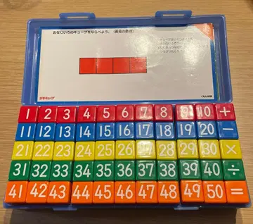 구몬 수 큐브 쌓기