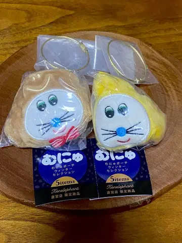 무뉴 파우치 윈터 컬렉션