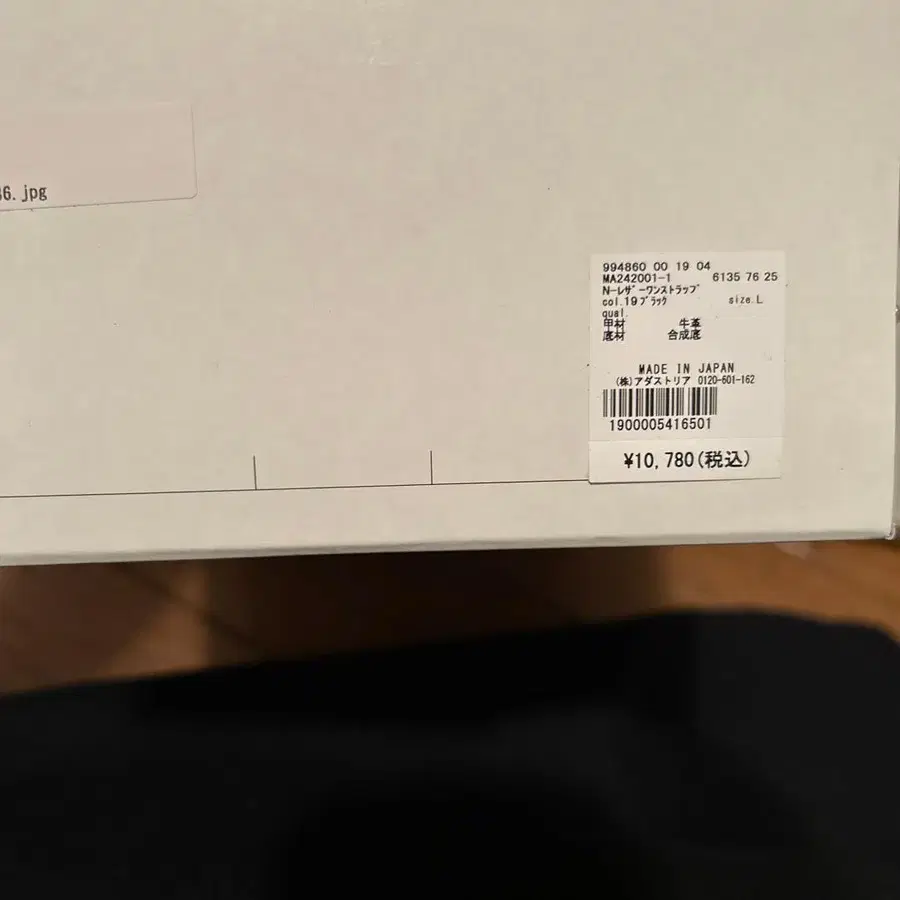 8번째 상품 이미지