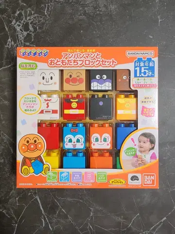 호빵맨과 친구들 블록 세트 미사용 새상품